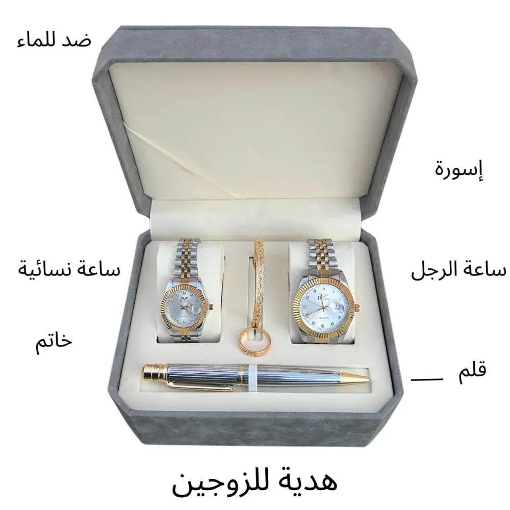 💎 Man & Women Luxury Combo Watch Gift Set